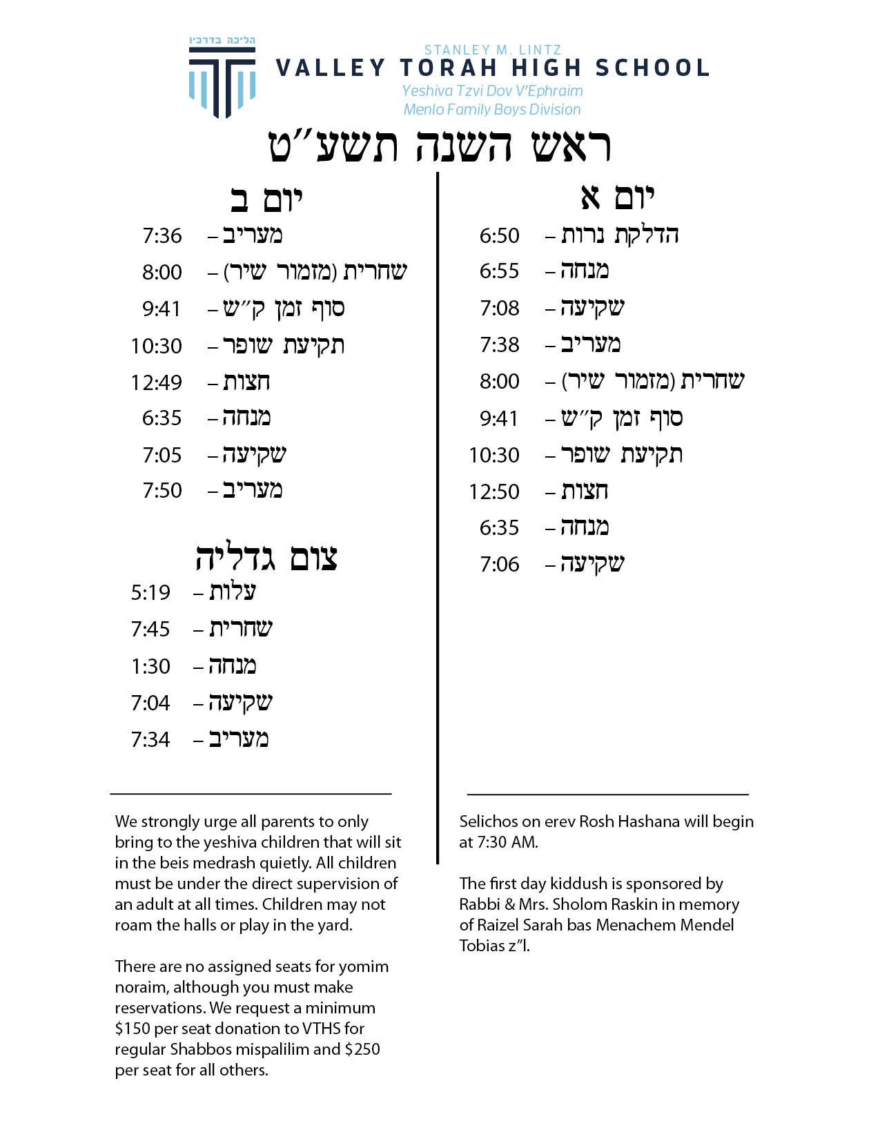 Rosh Hashana 5779 Schedule – VTHS